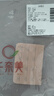 千奈美内衣女大胸显小薄款无痕无钢圈大码全罩杯收副乳文胸 栗子色 2XL 实拍图
