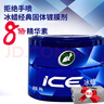 龟牌（Turtle Wax）汽车蜡通用车漆打蜡划痕修复神器抛光增亮养护蜡新能源适用TC2057 实拍图