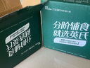 英氏（Engnice）婴幼儿米粉肉蔬多口味258g*3罐加钙铁锌营养米粉宝宝辅食米糊7月+ 实拍图