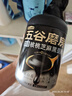 五谷磨房核桃芝麻黑豆粉黑芝麻糊五黑粉黑之养代餐粉600g*3罐无糖版 实拍图
