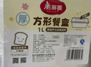 美丽雅一次性饭盒方形1000ml*30套 快餐打包盒大容量食品级便当野餐盒 实拍图