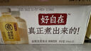 元气森林元气自在水 好自在 金银花雪梨水 植物饮料 500mL*15瓶装 实拍图