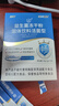 江中益生菌12000亿成人儿童孕妇中老年人通用肠胃道调理活性菌2g*20袋 实拍图