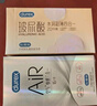 杜蕾斯（durex） 延时避孕套男专用持久 安全套超薄延时6只 超薄 情趣成人用品 实拍图