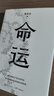 原则 如何创造出完美独特的自己 百万级畅销书 桥水创始人瑞 达利欧 白手起家的全成功方案 半个金融圈都在读 实拍图