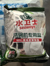 水卫士洗碗机专用洗碗盐2kg 洗碗机盐软化水质 洗碗机耗材全机型水卫仕 实拍图