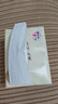 清风【李昀锐同款】抽纸 厚柔4层90抽*20包S码 纸巾抽 新老包装交替 实拍图