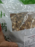 禾沐康 甘草片500克 中药饮片 补脾益气 清热解毒 祛痰止咳 缓急止痛 调和诸药 中药材 实拍图