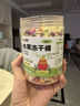 喜帅鹦鹉8合1水果冻干桶 鹦鹉零食训练啃咬鸟食玄凤牡丹虎皮饲料120g  实拍图