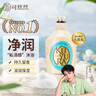 可悠然【丁禹兮同款】沐浴露大黄瓶550ml 美肌香氛滋润保湿清爽持久留香 实拍图