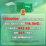 天章 （TANGO）新绿天章A4打印纸 80g 500张*5包 双面打印复印纸 纸张洁白顺滑不卡纸 整箱2500张【匠心品质款】 实拍图