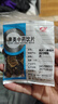 康美中药 附片 四川江油炮附子黑顺片回阳救逆 补火助阳中药材大药房 精制中药饮片 [小包装] 250克/10g*25小袋(咨询可打粉 实拍图