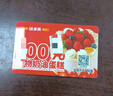 味多美北京门店到店兑换使用  面包 西点 休闲 零食  蛋糕 味多美 300型 实拍图