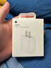 Apple/苹果 20W USB-C手机充电器 原装充电器手机快充头苹果充电器  适用iPhone/iPad/Watch/AirPods 实拍图