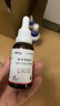 拜卡赖氨酸猫咪猫鼻支猫胺打喷嚏流眼泪猫氨赖氨酸盐酸盐拜维妙 实拍图