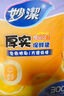 妙洁 平口厚实保鲜袋 中号220只 袋装加厚食品级 实拍图