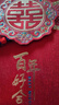 光多拉红包结婚订婚礼随份子钱喜字利是封袋通用百元千元婚庆红包20个装 实拍图