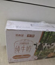 华西新希望森系牧场有机纯牛奶200ml*10盒 3.6g乳蛋白牛奶整箱 实拍图