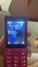 诺基亚（NOKIA）108 4G 移动联通电信广电全网通 2.4英寸双卡双待 直板按键学生老人老年人功能机备用手机 粉色 实拍图