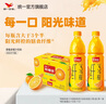 统一 鲜橙多 果汁 整箱装 橙汁饮料  补充维C（新老包装随机发） 【人气经典】450ml*15 实拍图