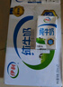 伊利专利高钙牛奶 200ml*12盒 添加维生素D 益生元 送长辈礼盒装 实拍图