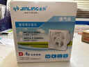 金羚（JINLING）排气扇圆形卫生间厕所玻璃通风防蚊虫厨房排风扇防倒灌卧室换气扇 大6寸【加厚面板】开孔160-170mm 实拍图
