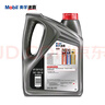 美孚（Mobil）速霸1000 合成汽机油 10W-40 SN PLUS 4L 汽车保养 实拍图