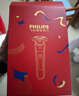 飞利浦（PHILIPS）【父亲节礼物】电动剃须刀旋护7系限定礼盒装 SkinIQ高端系列护肤级刮胡刀 生日礼物 国家补贴 实拍图