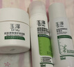 玉泽（Dr.Yu）皮肤屏障修护专研保湿水120ml（第二代） 实拍图