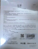 玉泽（Dr.Yu）皮肤屏障修护保湿面膜6片/盒（舒缓泛红  维稳补水  敏感肌专研） 实拍图