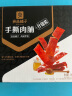良品铺子 什锦手撕肉脯500g（约70包）高蛋白肉脯肉干肉脯休闲零食 实拍图