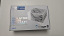 华硕ROG STRIX 白金雷鹰 1000W白色氮化镓电源 ATX3/显卡优先稳压/全日系电容/全模组/适配40/50系显卡 实拍图