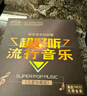 【新品】正版歌碟车载cd碟片 汽车音乐2025抖友精选流行新歌热门歌曲10cd黑胶无损音质唱片光盘 实拍图
