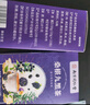 南同四海南京同仁堂九黑发五黑茶150g五黑桑葚黑枸杞黑芝麻固养黑方养生茶 实拍图