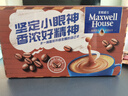 麦斯威尔（Maxwell House）特浓速溶咖啡粉13g*60条 三合一冲饮 奶咖 0反式脂肪酸 固体饮料 实拍图