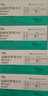 【原研进口】阿尔马尔 盐酸阿罗洛尔片 10mg*10片/盒 4盒装 实拍图