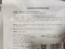 袋鼠妈妈美白面膜可用护肤品补水保湿焕亮淡斑抑黑减黄退暗提亮专用化妆品 光感透亮美白面膜20片 实拍图