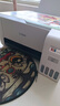 爱普生（EPSON）墨仓式 L3251彩色打印机 微信打印/无线连接 家用打印优选（打印、复印、扫描） 实拍图