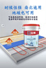 立邦厨房卫生间防水涂料阳台墙地面通用京雅居彩色柔韧型18kg 实拍图