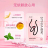 西尼synia女性私处护理液5ml 女士私密处洗液洗护止痒清洁旅行装 实拍图