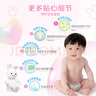 花王【品牌直供 安心品质】妙而舒纸尿裤M64片(6-11kg)尿不湿 实拍图
