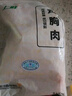 上鲜 鸡大胸 净重8斤 冷冻 出口级健身鸡胸肉鸡肉轻食 清真食品 实拍图