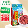十月稻田 花生米 2斤 (中粒 红皮 生花生米 东北 五谷 杂粮 粗粮 真空装) 实拍图