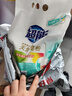  馨香柔软天然皂粉 青柠西柚香 8.72斤(3kg+680g*2)  实拍图