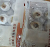 獐子岛 冷冻蒜蓉粉丝扇贝400g 12只 虾夷扇贝 烧烤食材 海鲜 生鲜 实拍图