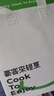 豪客来 厚切黑椒西冷牛排（1.33kg/7片含酱包）餐厅原肉整切牛扒牛肉 实拍图