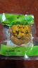 钱江 小小萝卜头萝卜干萧山风味咸菜酱菜下饭菜 640g/盒（128g*5） 实拍图