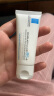 理肤泉B5霜40ml+B5水50ml套装 修复受损淡印痕保湿面霜护肤品520礼物 实拍图