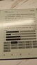 汉王手写电纸本N10Pro二代10.3英寸300PPI电子书阅读器墨水屏电纸书电子笔记本智能办公本平板电脑128G 实拍图