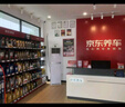 美孚（Mobil）京东养车 黑金系列保养单次卡5W-30 SP级 4L 30天可用 实拍图